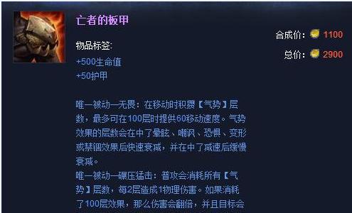 LOL12000场老盖伦：刚玩盖伦玩家出装推荐