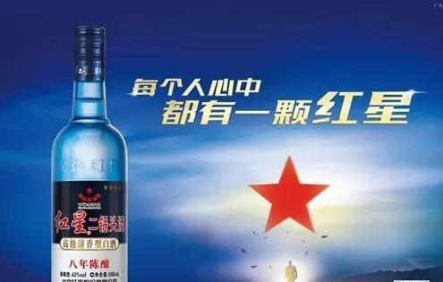 红星难越牛栏山:旭日阳刚不敌和珅大人