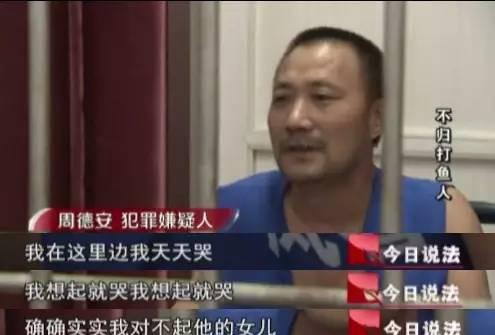 今日说法|白骨沉塘16年被发现,凶手到底是谁?