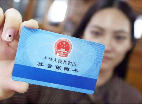 新的社保卡医保账户怎么激活?