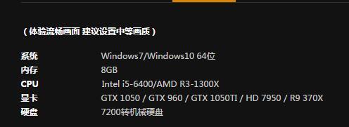 脑洞大开, 3000元预算配置一台能流畅运行国服