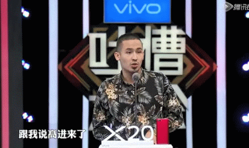 筷子兄弟嘲笑《我们不一样》太土, 网友: 小苹果