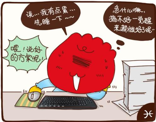 深入症已经到底骨髓拖延有没有办法v骨髓?诸神之战2电影图片