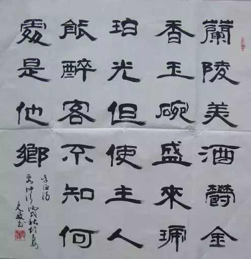 客中行 李白