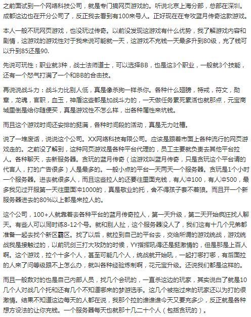 贪玩蓝月的老板究竟是谁？连找三位影帝大咖代言，后台深不可测！