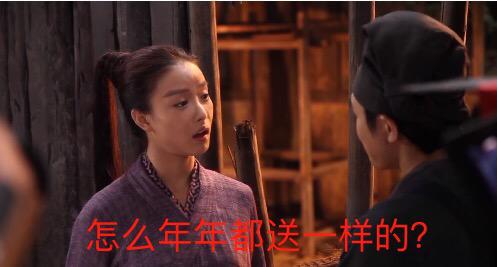 同样是玩浪漫,你们雾隐门画风不太对啊!