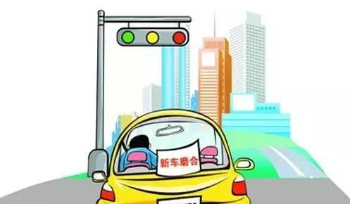 汽车新手“宝典”，这些用车技巧你必须掌握