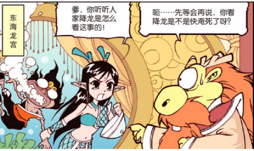 漫画台人口_3d日本人口工漫画(3)