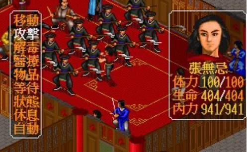 金庸群侠传中，最牛的九个人，令狐冲未入榜，林平之第一！！