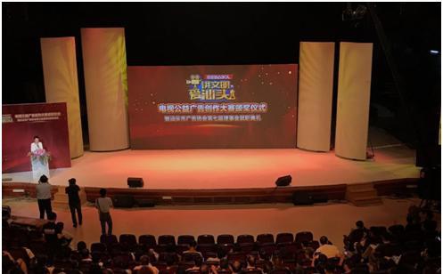 讲文明,爱汕头,广告人树新风!