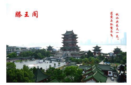 中国"四大名楼"你知道那几个楼?谁才是真正的天下第一