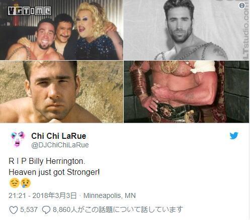王不再降临了 比利海灵顿因车祸去世