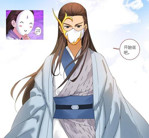 狐妖小红娘瓜子脸面具才是永恒美