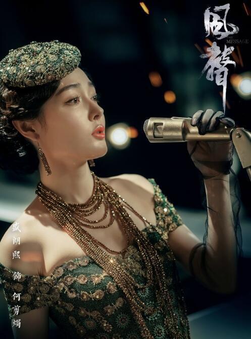 电视剧《风声》曝人物海报,徐璐,文咏珊,赵立新等同台