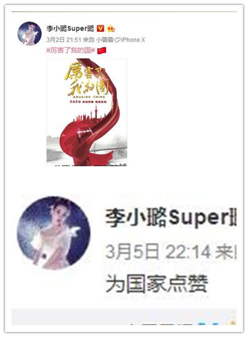 做头发已成往事，李小璐发文谈养生：要有好的身体才能重出江湖