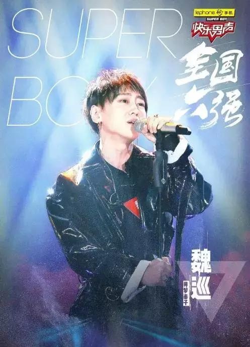 选秀史上最强男团，歌声不输杨宗纬，帅气堪比鹿晗吴亦凡！