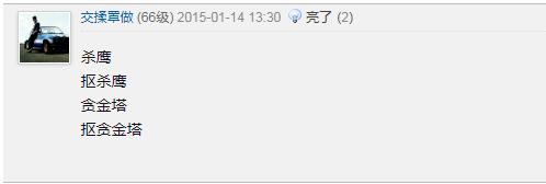 你们数学老师把\