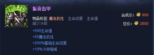 LOL12000场老盖伦：刚玩盖伦玩家出装推荐