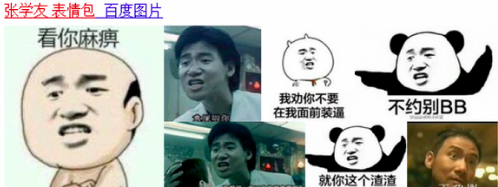 张学友成表情包,郭富城娶网红,刘德华太拼,他遭爆料败