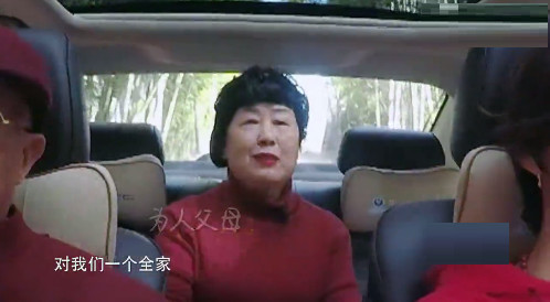 “激吻门”后王大治再婚喜当爹，网友：潘粤明也该和董洁“复婚”