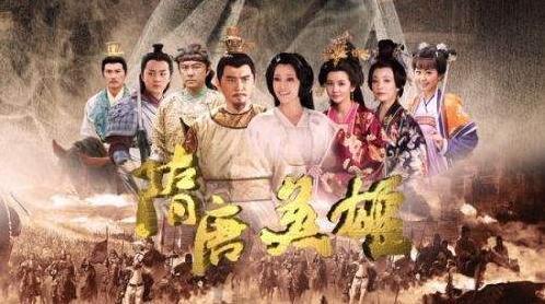 隋唐英雄一号主角为什么不是李世民, 隋唐名将才是主角?