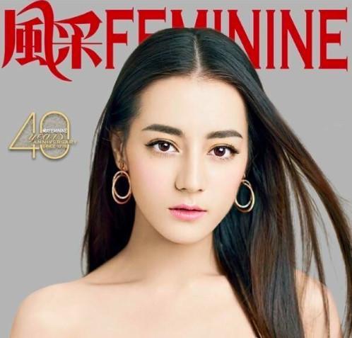 迪丽热巴荣登马来西亚杂志封面人物, 柯卖