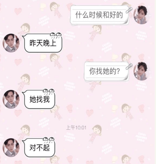 王者荣耀:妹子和女生CP,男的天天喊困,和服开怎么女生画男生图片