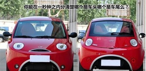 【2018款QQme】2018款QQme|图片|视频 - 新