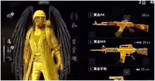 Steam绝地求生饰品疯狂降价, CSGO的时候为