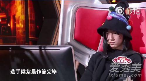 最强大脑梁紫晨是谁个人资料介绍 就读于美国