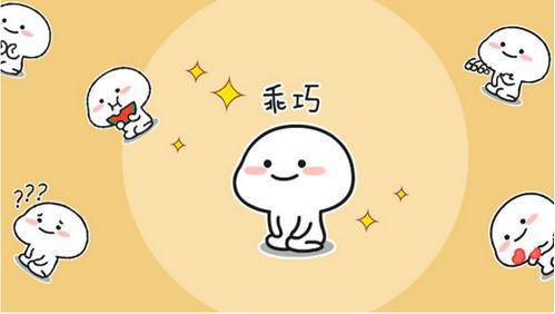 它有着雪白的肤色,圆圆的头,样子超级萌……它的名字叫乖巧宝宝.