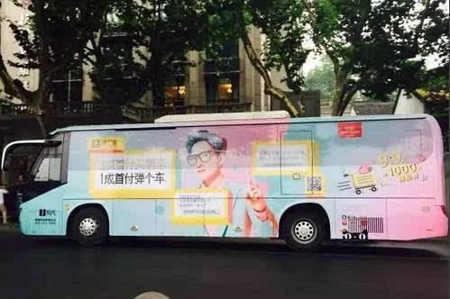 来这里弹个跑车，零首付无压力！