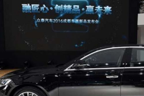 众泰新款商务车，秒杀宝马5系，沉稳大气不输奥迪，售价十万！