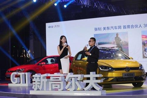 “游龙”一出 谁与争锋 新高尔夫家族东北区上市试驾会