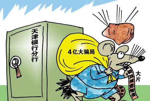 上亿存款失踪悬案四年未破,告上法庭后法官答