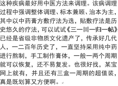 据说这个是治疗颈椎病最好的方法了,多年颈椎