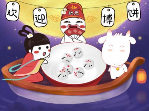 推广|一份来自京东超市的博饼节特别礼物,南平人民请签收!