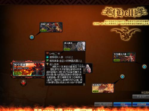 地下城与勇士:刷深渊哪个图比较好玩家:那当然