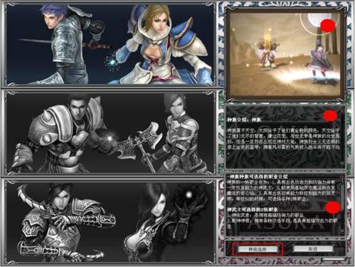 德州人对决酋长 美南双雄再度交锋 谁将主宰季后赛命运