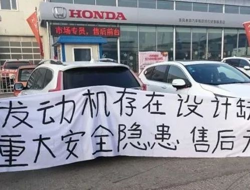 CRV机油门！网传东本回应：极寒下的个案，不是质量问题