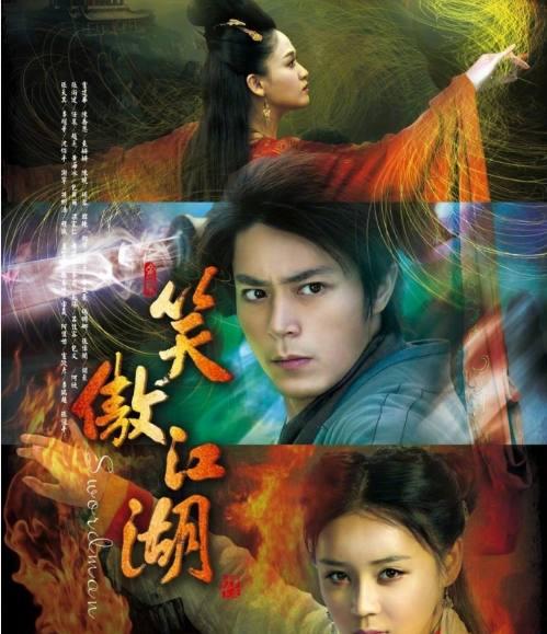 《笑傲》12个版本“东方不败”陈乔恩艳惊四座乾德门最符合原著