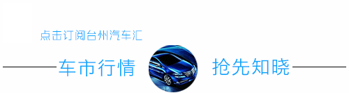 啦啦啦啦!一起去自驾游吧!这四款车型值得参考!