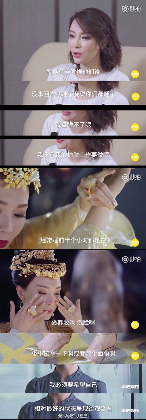 明星保养多夸张,非常经典的文章不看后悔