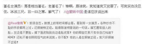 44岁袁立近况，曾被前夫赵岭指责不要脸，流产冻卵专心做公益
