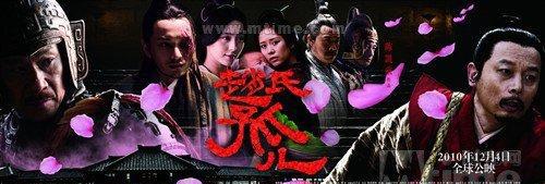 历史上真实的赵氏孤儿案是如何产生的？