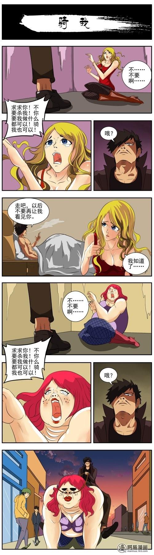 老司机测试: 你到底有多污