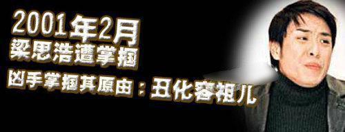 与星爷交恶23年，甚至诅咒星爷下地狱，后模仿容祖儿还冥婚被封杀