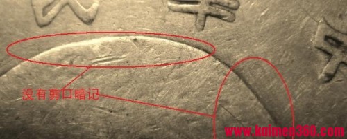 图解甘肃版袁大头特征，从此一眼辩真假