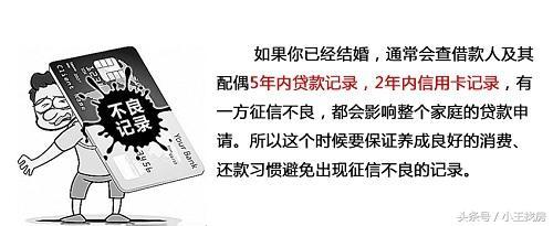 开发商不给公积金贷款, 银行贷款放款慢? 3步轻