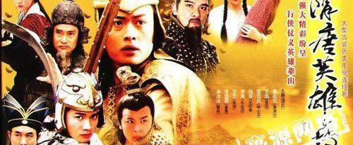 揭秘玄武门之变的历史真相,原来隋唐英雄传都